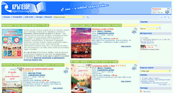 Desktop Screenshot of kragozor.com